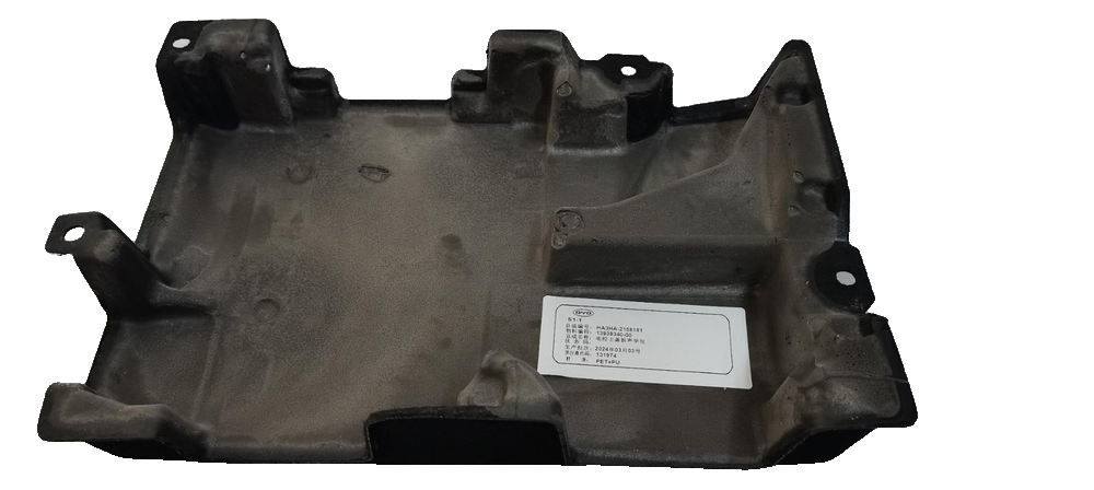 Electronic Control Upper Cover Acoustic Package