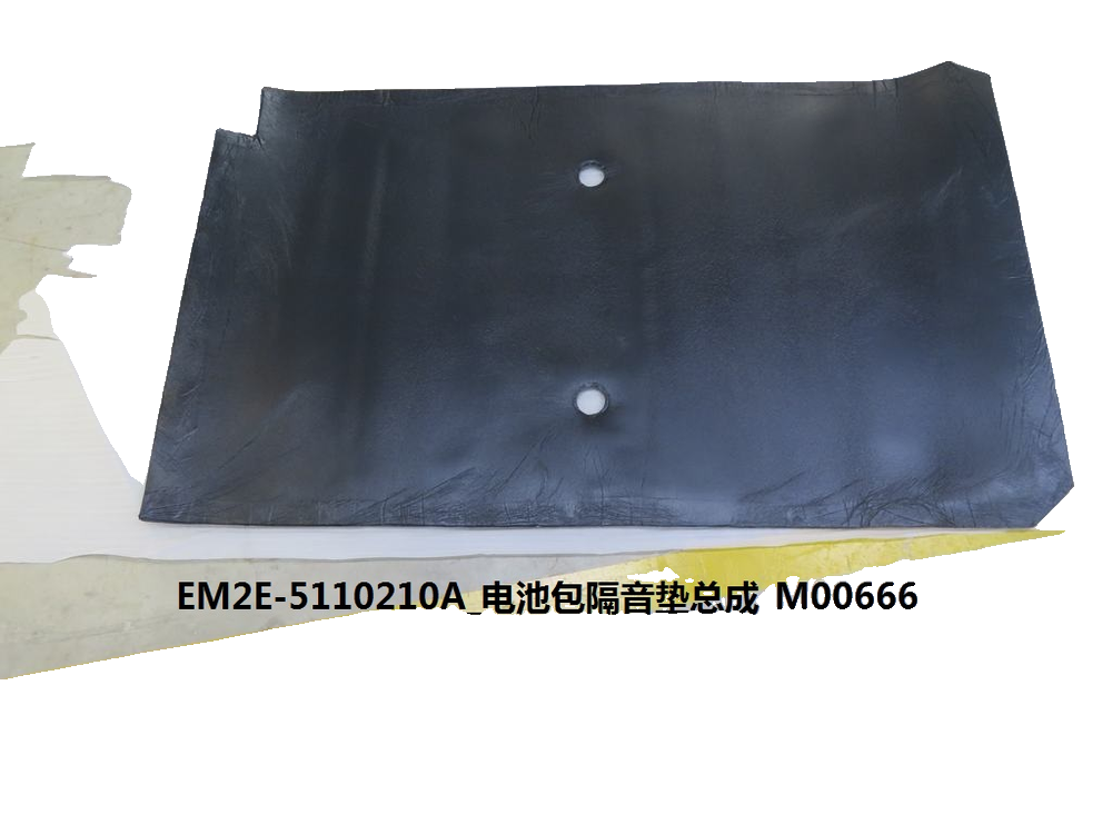 Battery Pack Sound Insulation Pad Assembly