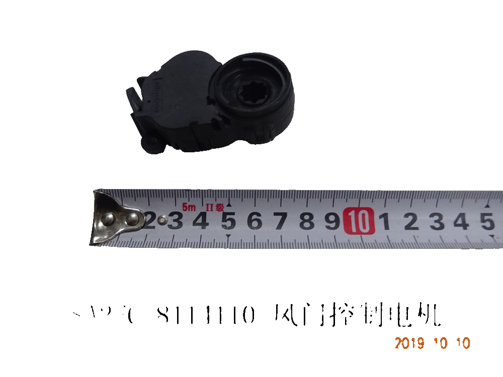 Air Damper Control Motor