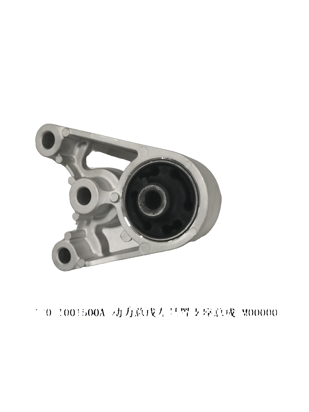 Powertrain Left Mount Support Assembly